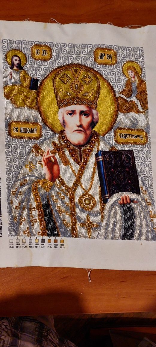 Вишивка бісером ручна робота ікона Святий Миколай Чудотворець картина