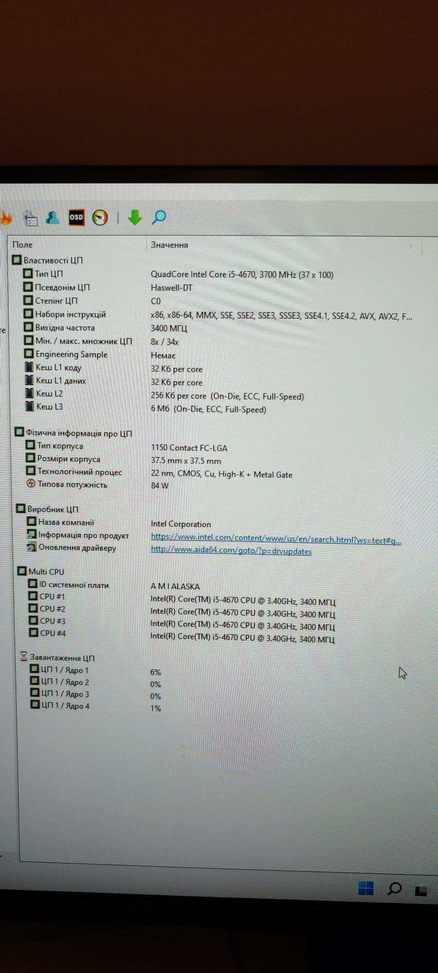 Комп'ютер i5 4670