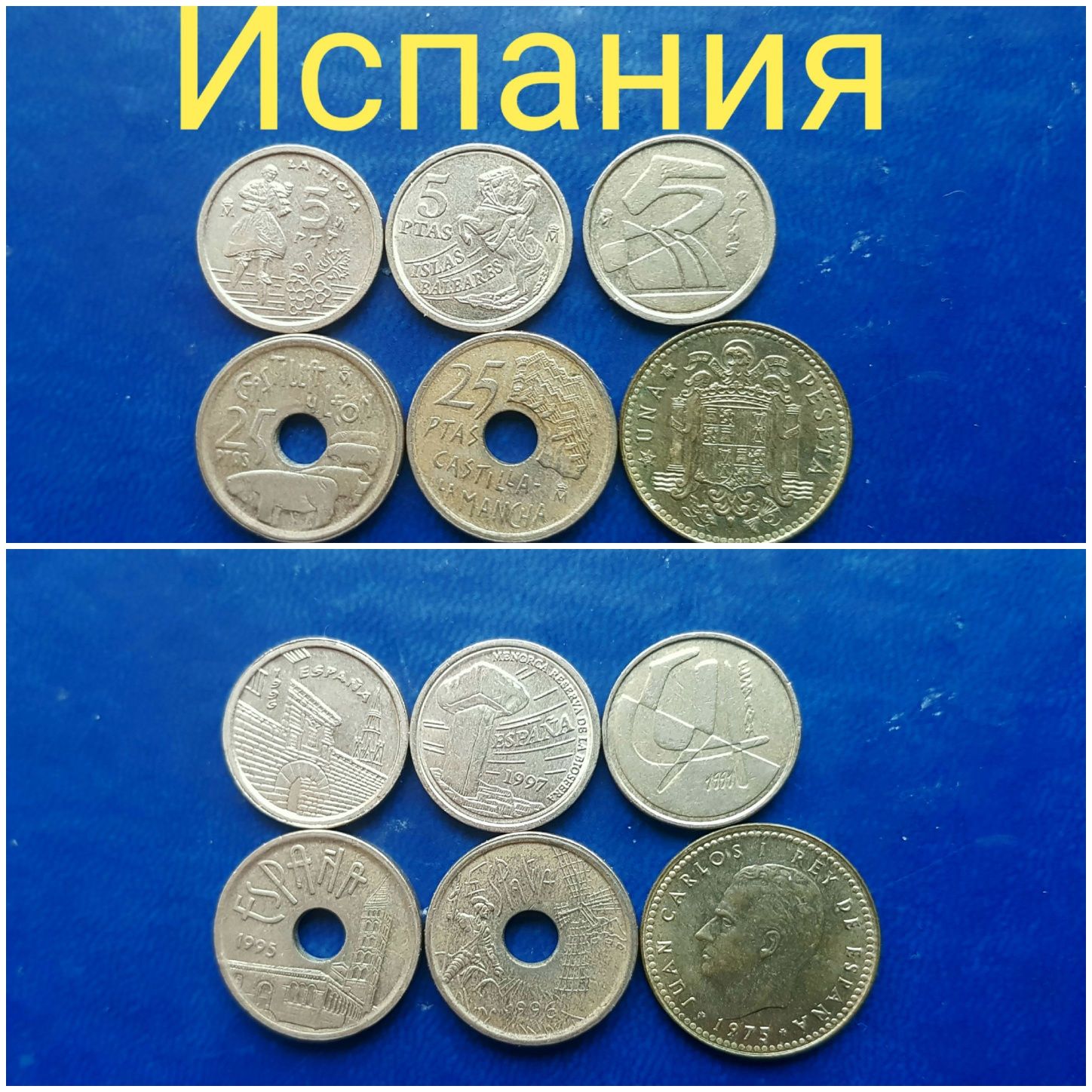 Продаются монеты  Венгрии, Испании, Италии, Исландии, СССР