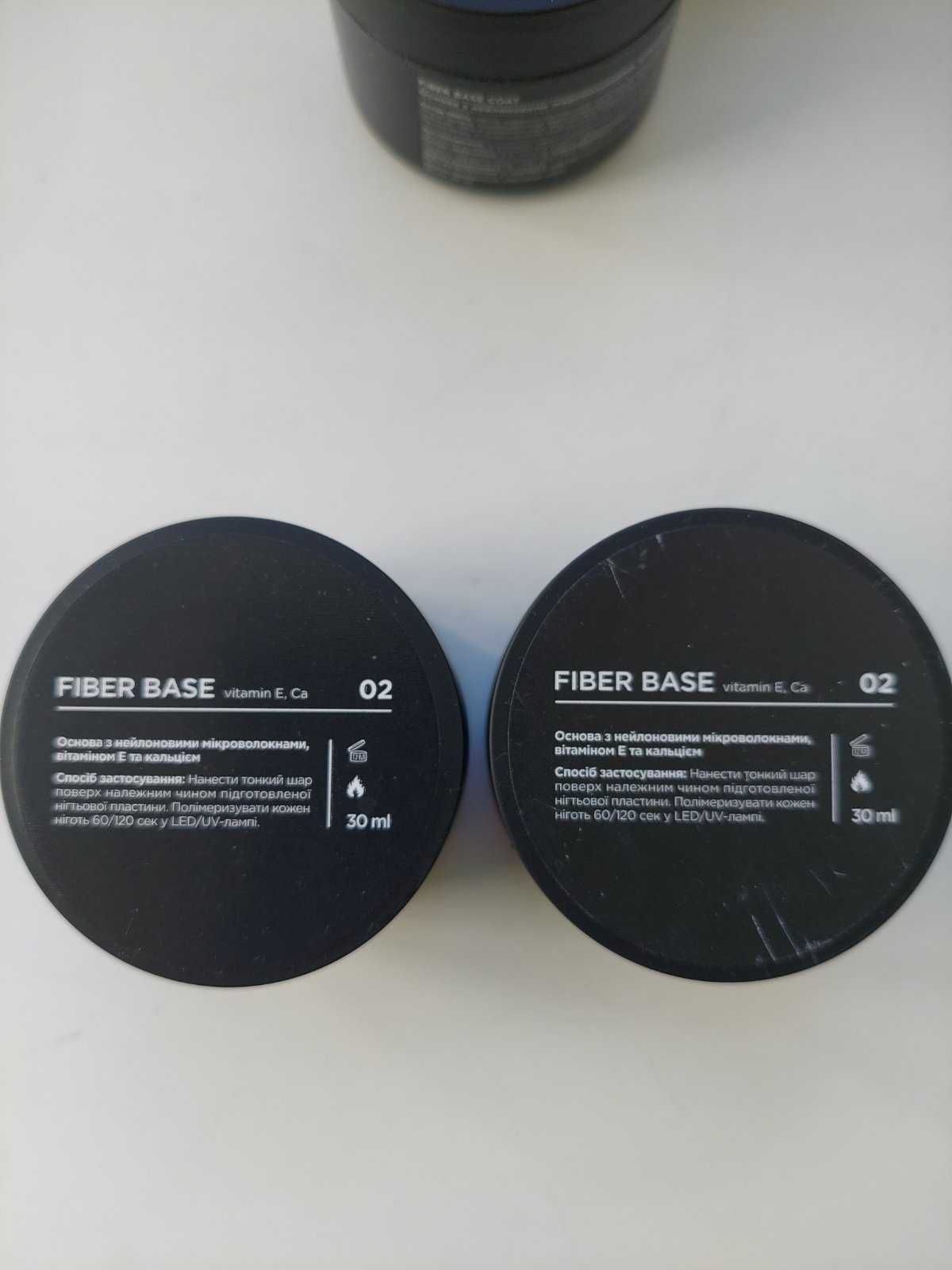 Fiber base, файбез База для гель-лаку