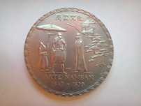 Portugal 200 escudos, 1993 - Arte Namban