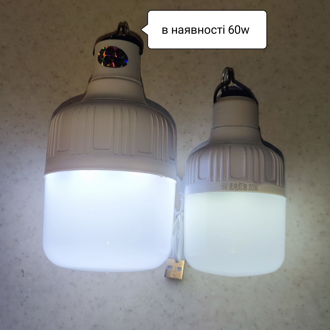 LED лампа акамуляторна.