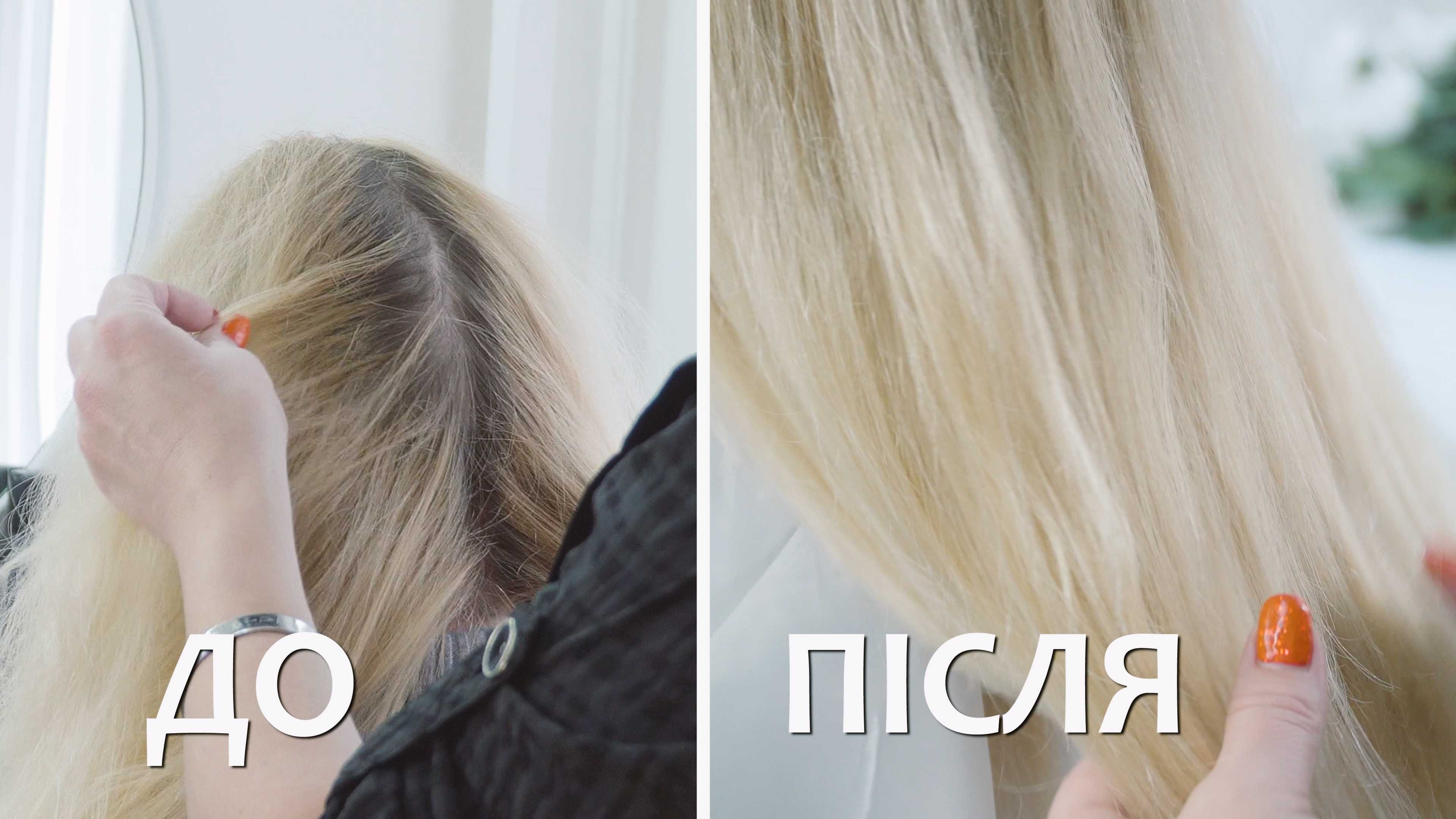Перукар-тритментолог | Догляд, стрижки, фарбування