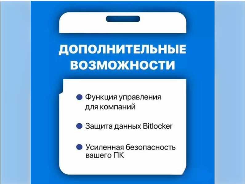 Kлюч лицензия Windows 10 Рrо/11 Рro, 7, 8.1 Рrо