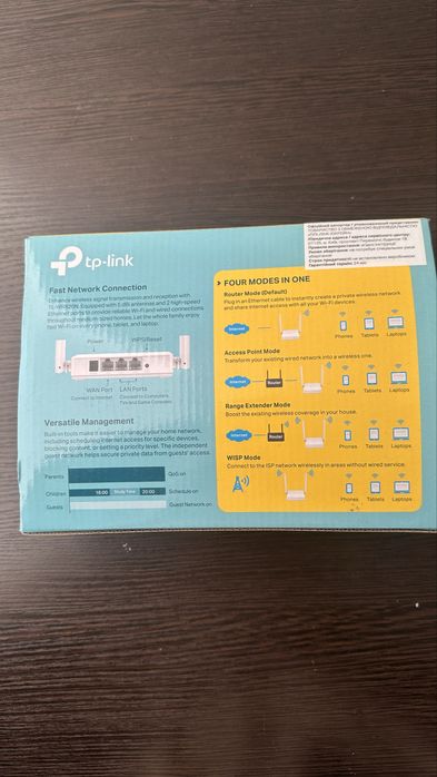 Продам tp-link 300 Mbps Роутер