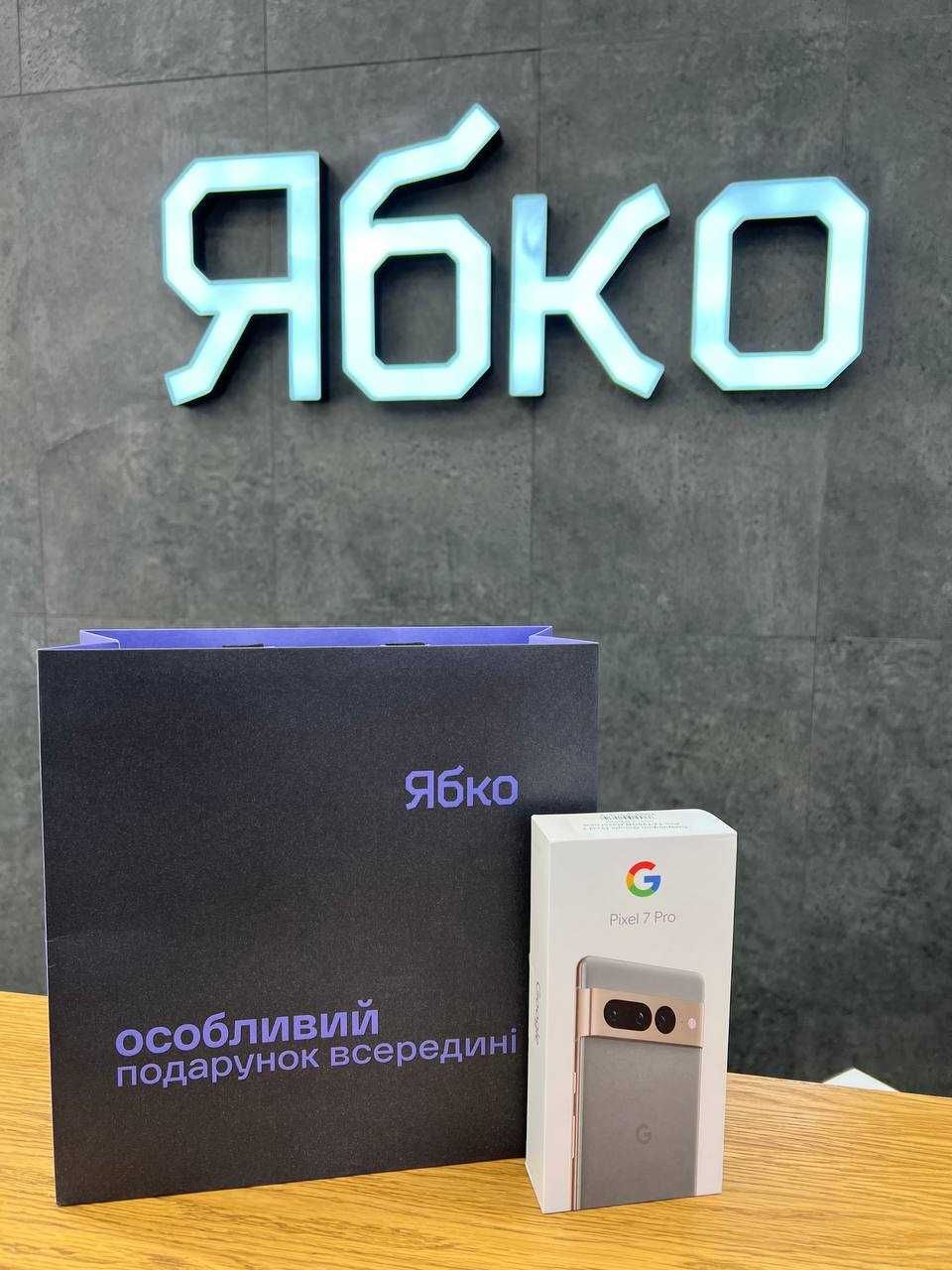 New Google Pixel 7 Pro 12/128GB купуй у Ябко Рів‘єра