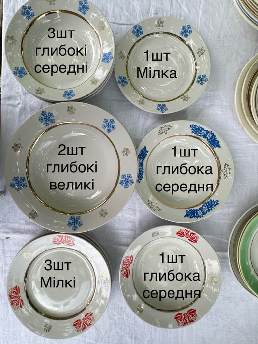 Тарілки з столового сервізу Сніжинка з позолотою