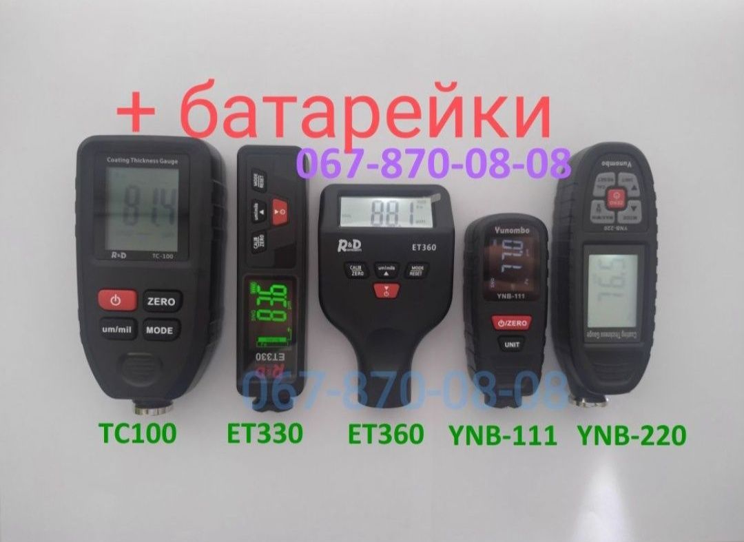 TC100 товщіномір толщиномер фарби ET330 ET360 YNB111 YNB220 TC300