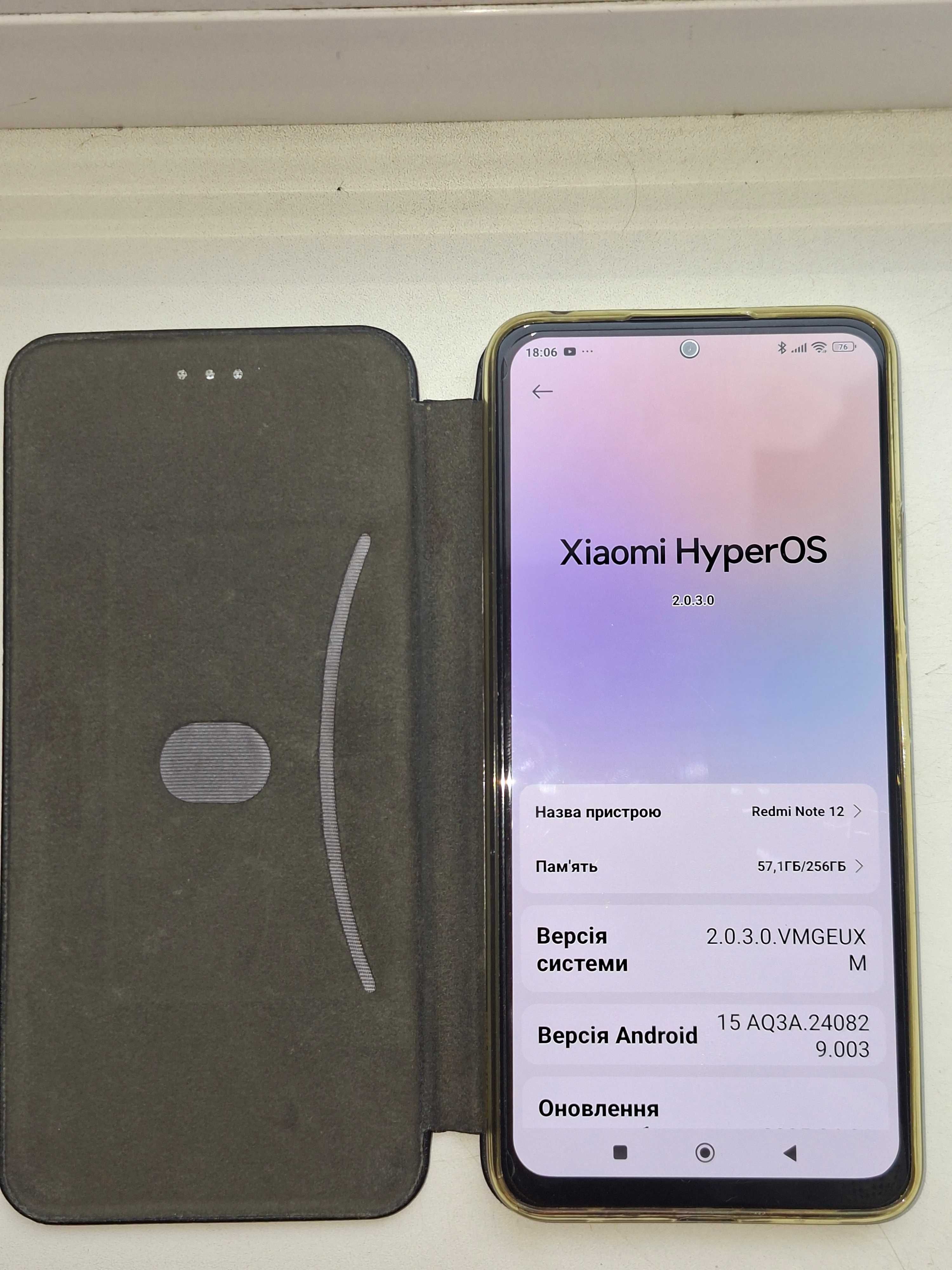 Новый смартфон Redmi Note 12, Onyx Gray 8GB RAM / 256GB ROM в коробке.