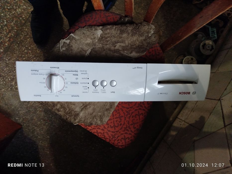 Плата управління пральної  машини BOCH, SIMENS