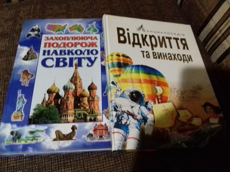 Книги детские дешево