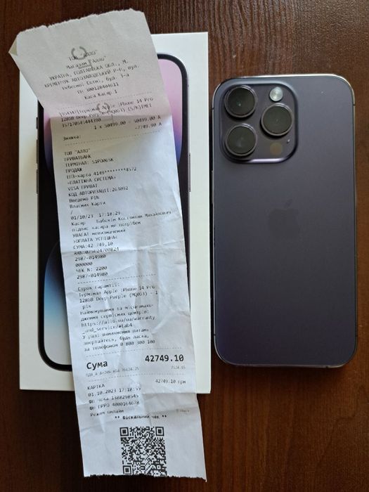 Продам Iphone 14 Pro 128Gb Deep Purple (Кременчук)