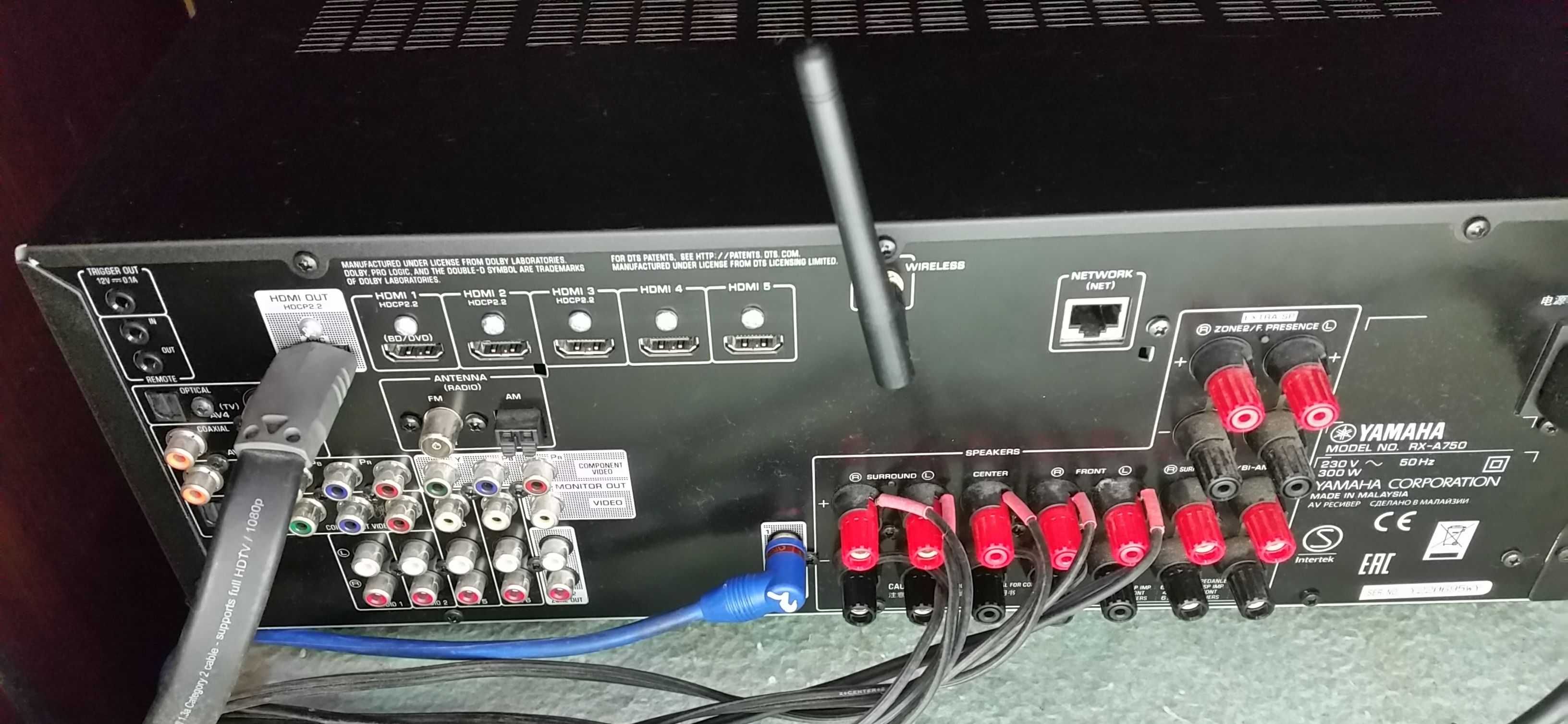 Amplituner Yamaha MusicCast RX-A750
