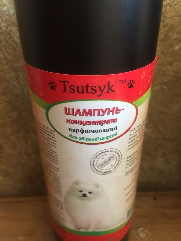 Шампунь парфюмированный для собак и кошек 500мл