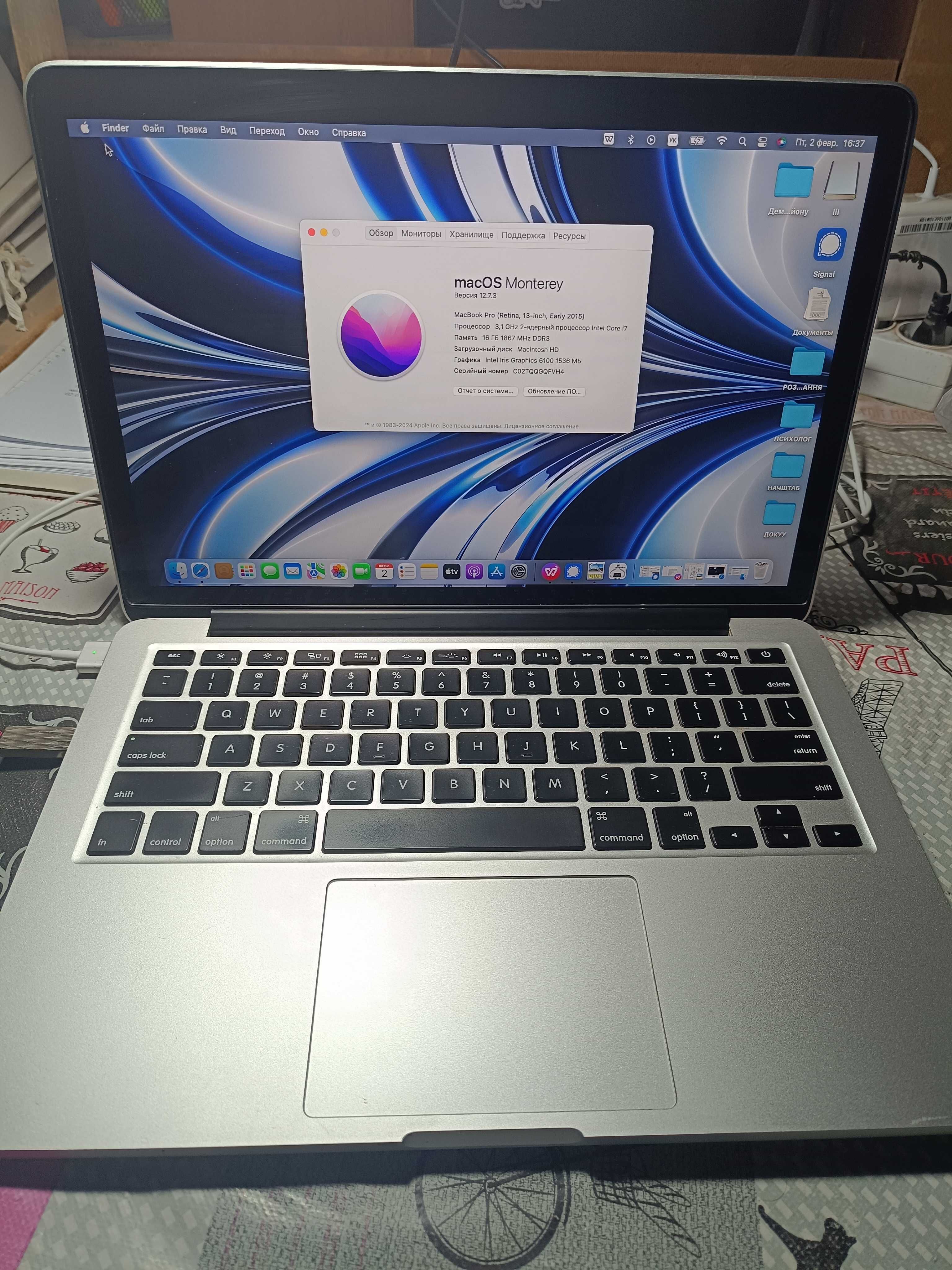 Продам MacBook Pro