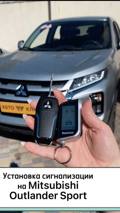 Аварійне відкриття авто/ автоелектрик / швидкий виїз майстра