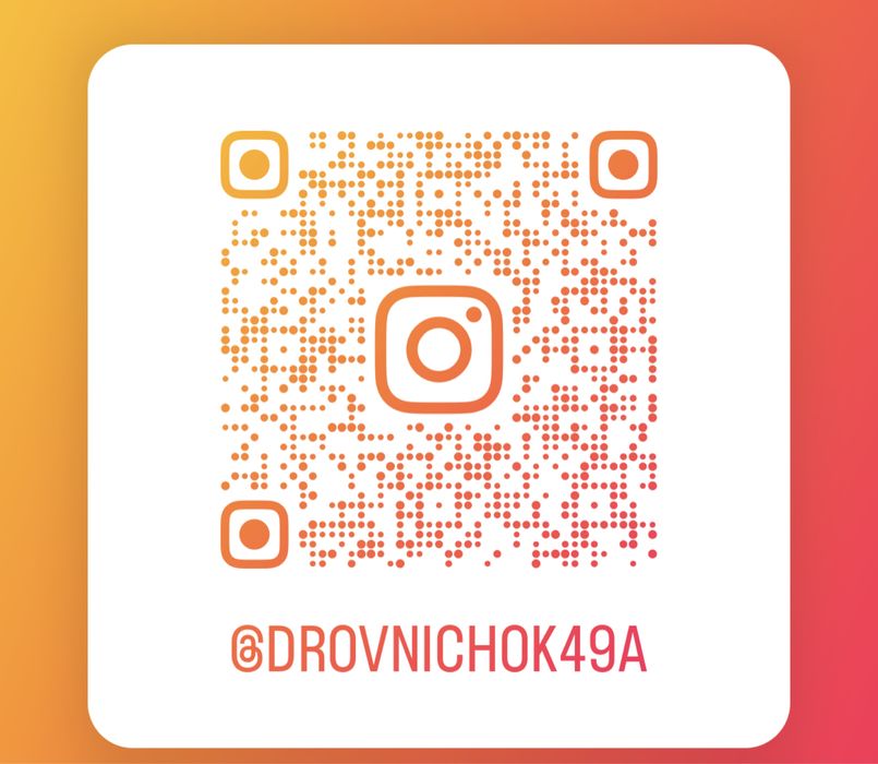 ДРОВА Київ ДУБ Доставка !Без Передоплати!