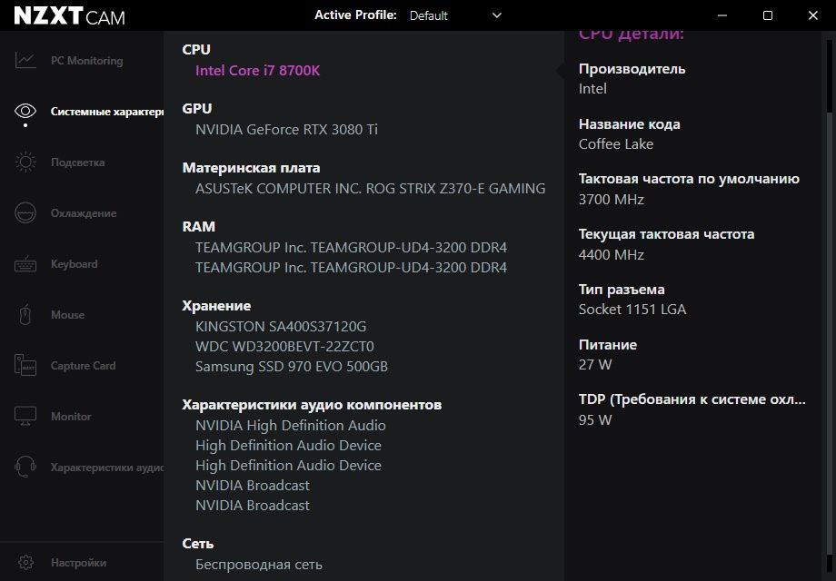 I7 8700k + Asus z370-E + SSD Samsung Evo 970 500gb