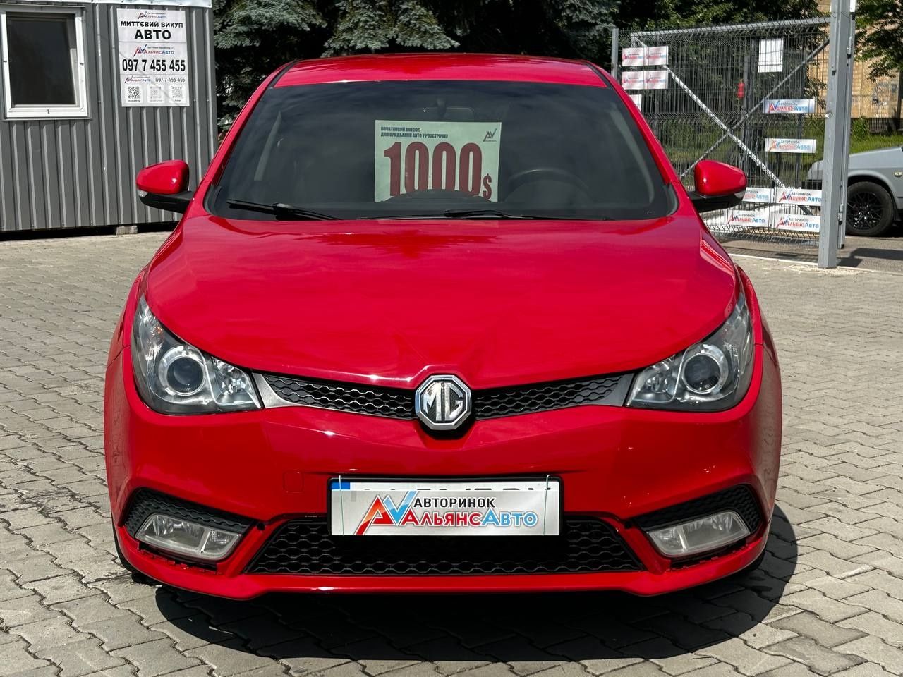 MG 5 №2444 (ВНЕСОК від 15%) Альянс Авто Кривий Ріг