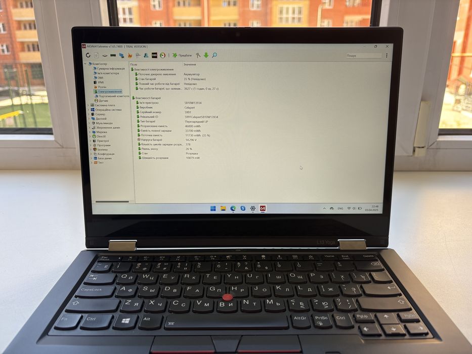 Ноутбук Lenovo ThinkPad L13 Yoga - i7, 16GB RAM, 1TB SSD, сенсорний