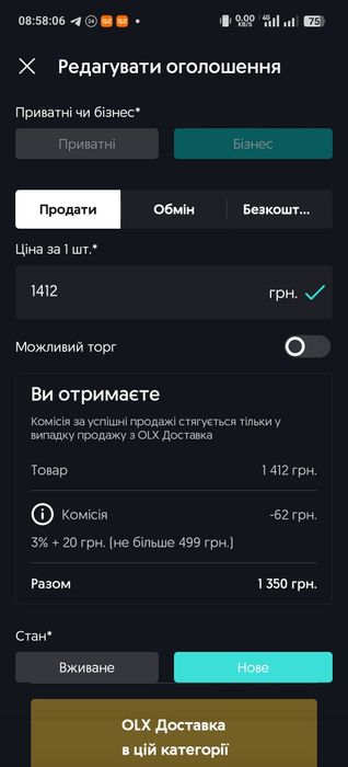 Струмові кліщі HT206D, HT208D (1350грн) , Токовые Клещи HT206D, HT208D