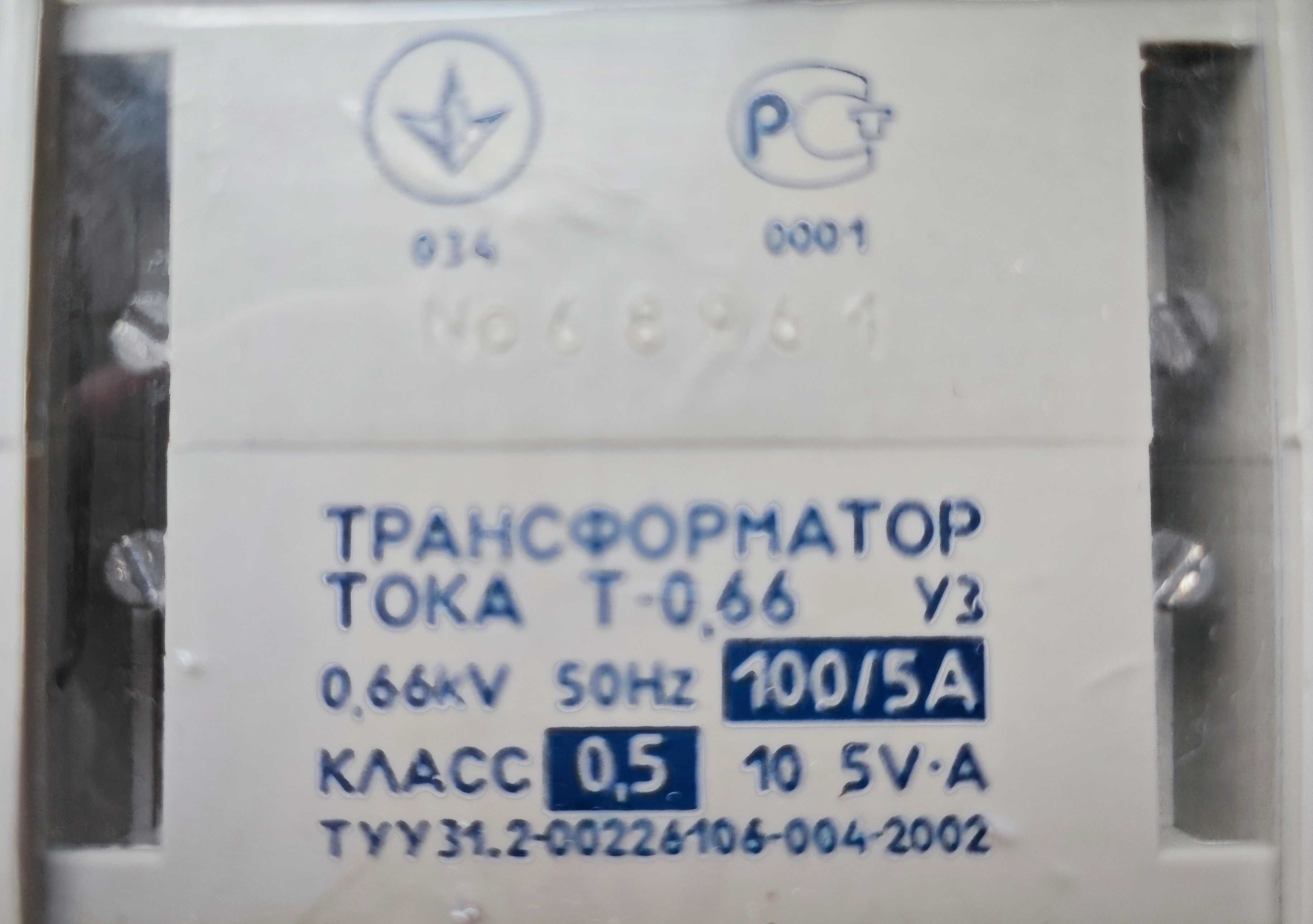 Трансформатор тока Т-0 66 уз 100/5