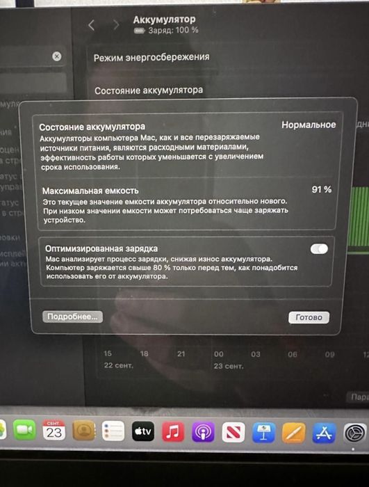 Продам MacBook Pro M1