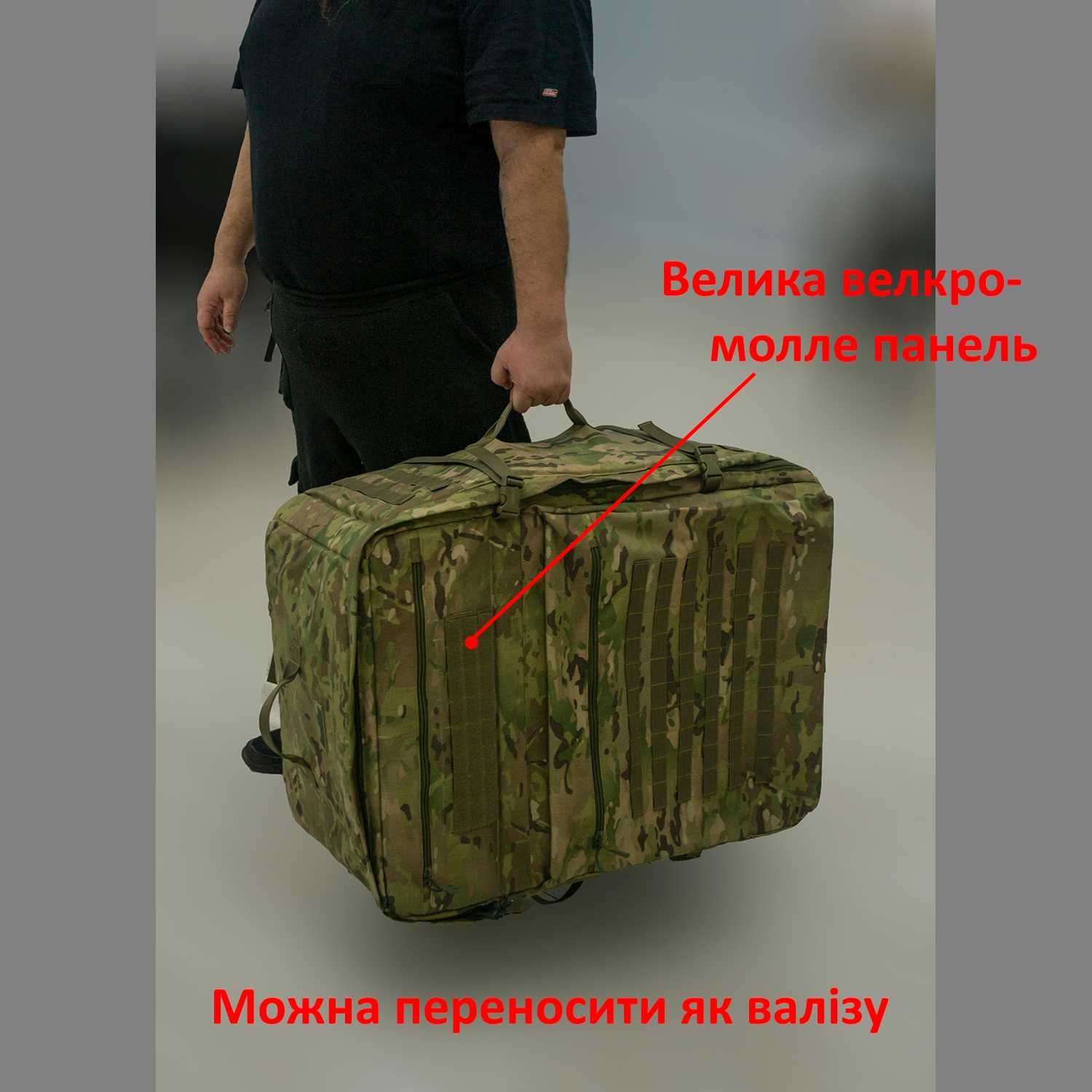 Рюкзак для 14 або 7 FPV дронів (7" или 10"), Дроноторба Мега-ФПВ