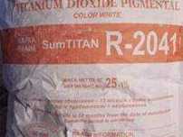 Диоксид титана пигментный "R-2041" min. 2kg: