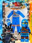 Kostium przebranie ninja Jay lego ninjago