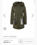 Plaszcz guess kurtka liu jo s / m khaki cekiny parka