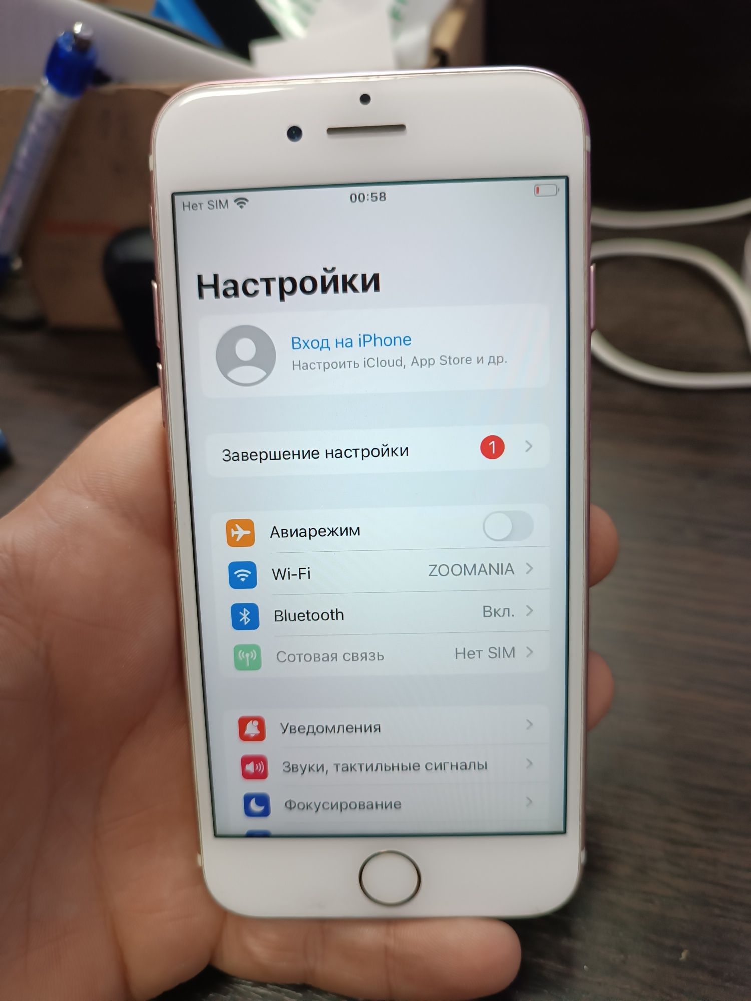 Iphone 7 32gb б/у