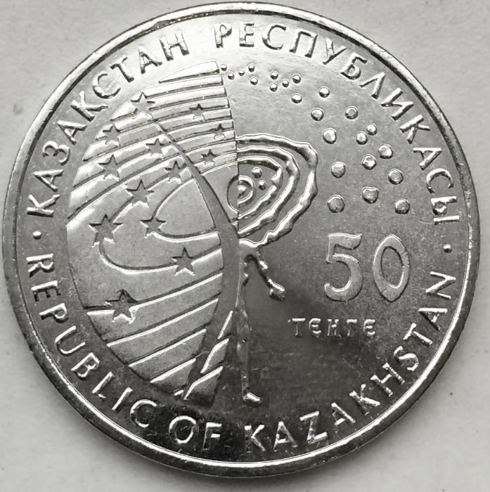Казахстан монеты Космос - Венера-10, Буран, Луноход, Космонавт Гагарин