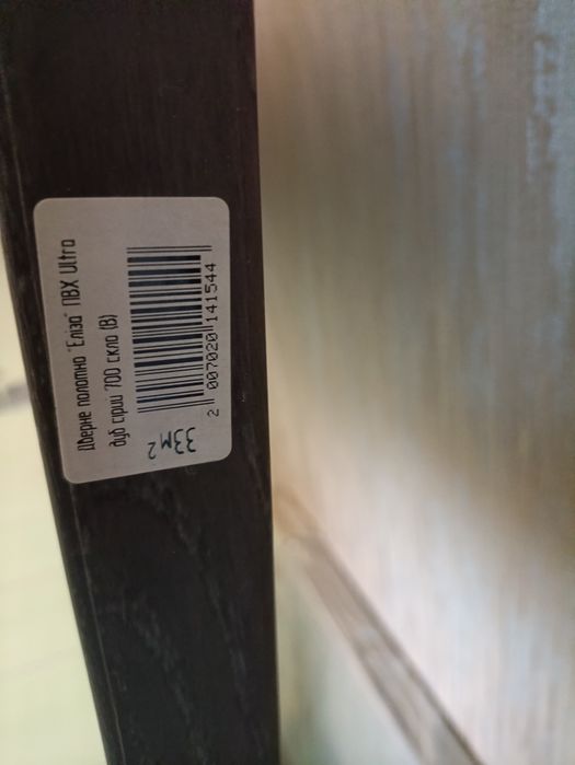 Двери межкомнатные ПВХ