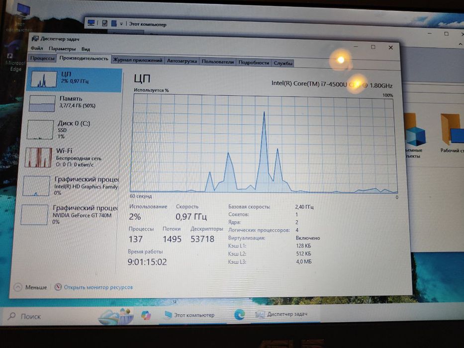 Ноутбук Asus R553L: i7-4500 8Gb 15.6"