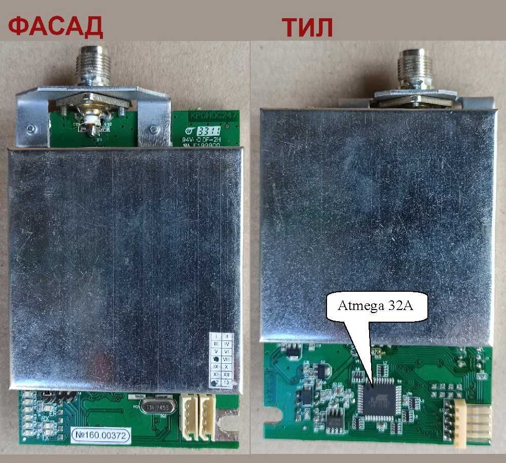 Мікроконтролер Atmega32A AU (атмел)+кварц