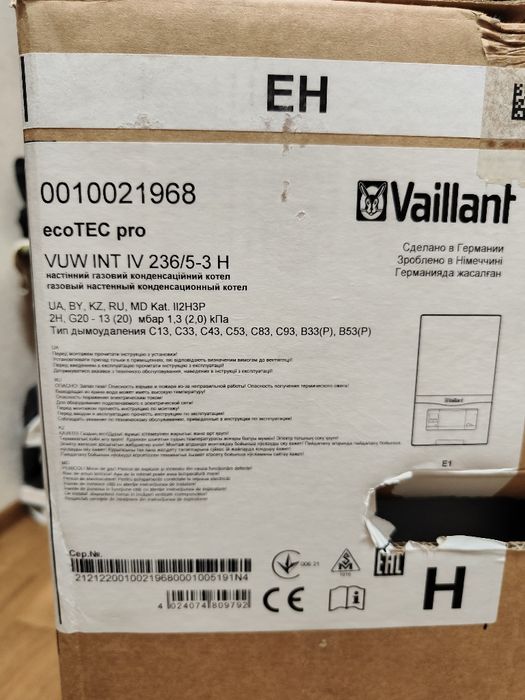 Котел газовий конденсаційний Valiant ecoTECpro 236/5-3 H