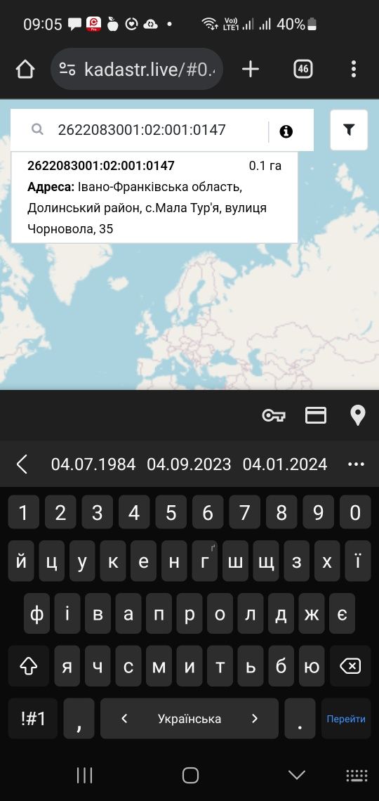 Земельна ділянка під забудову 0.1 га м. Туря Чорновола Долина