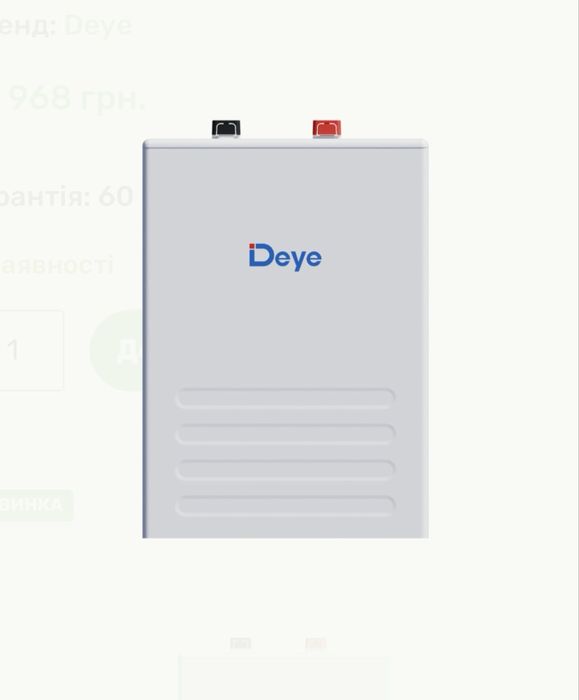 SE-F12-C Deye (LiFePO4 51,2V 230Ah 11.8 kWh)