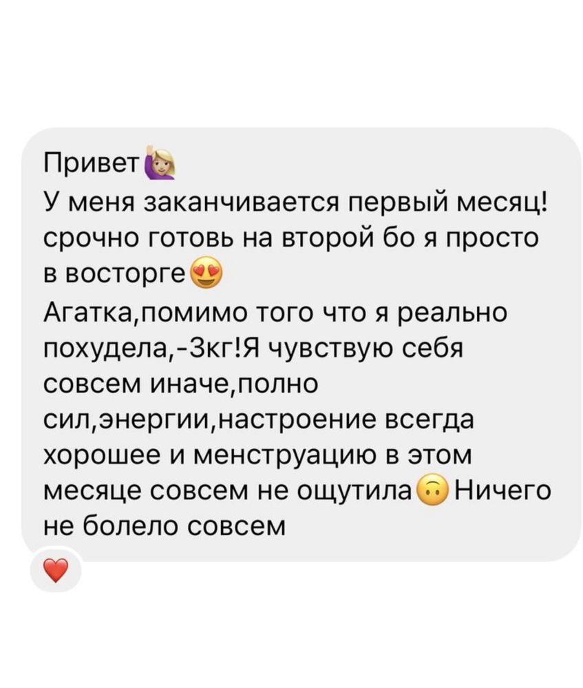 Бокс «плаский живіт» програма схуднення,детокс,зниження ваги,коктейлі