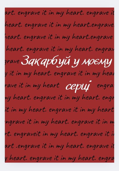 Записник/Блокнот для вивчення біблії. Християнські товари