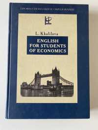 Учебник английского языка для студентов Халилова Л.А.