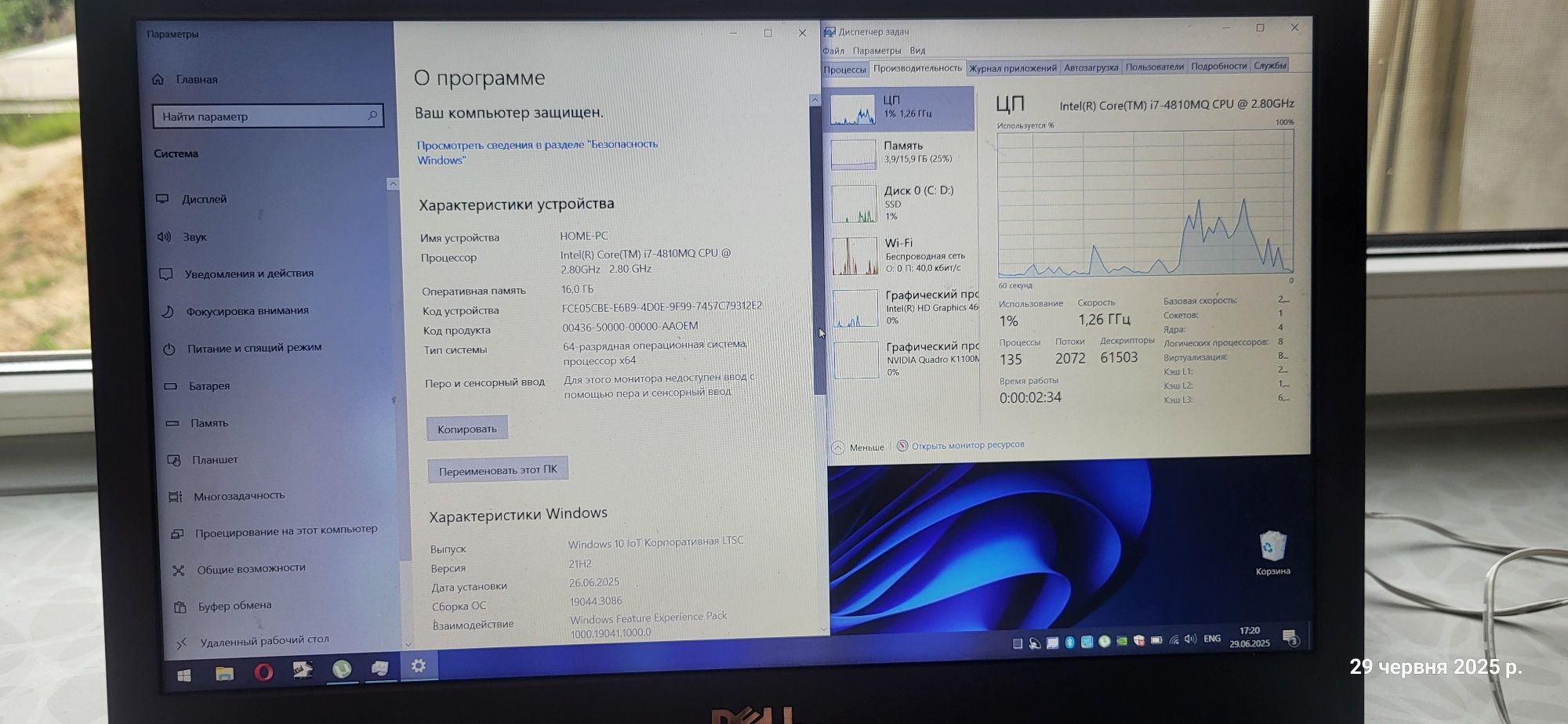 Dell m4800 ноутбук