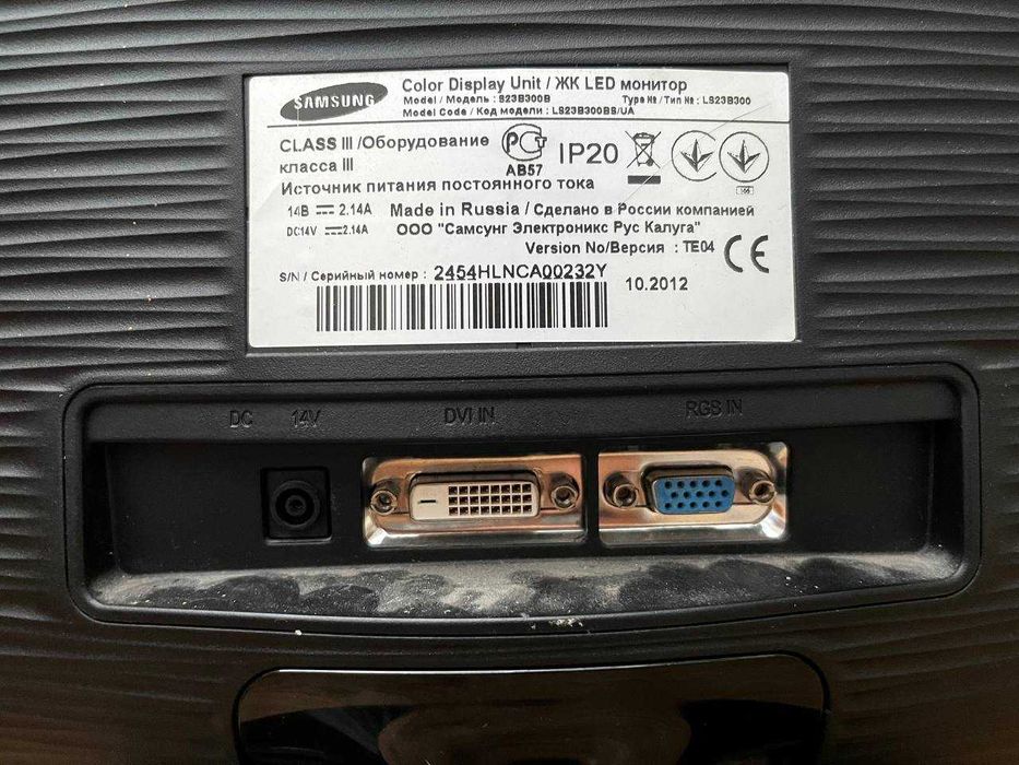 Монітор 23” Samsung S23B300B