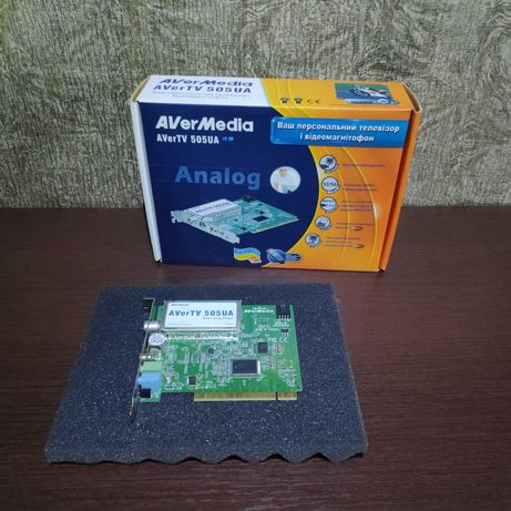 Аналоговий тв-тюнер для комп'ютера AverMedia AverTV Studio 505UA (PCI)