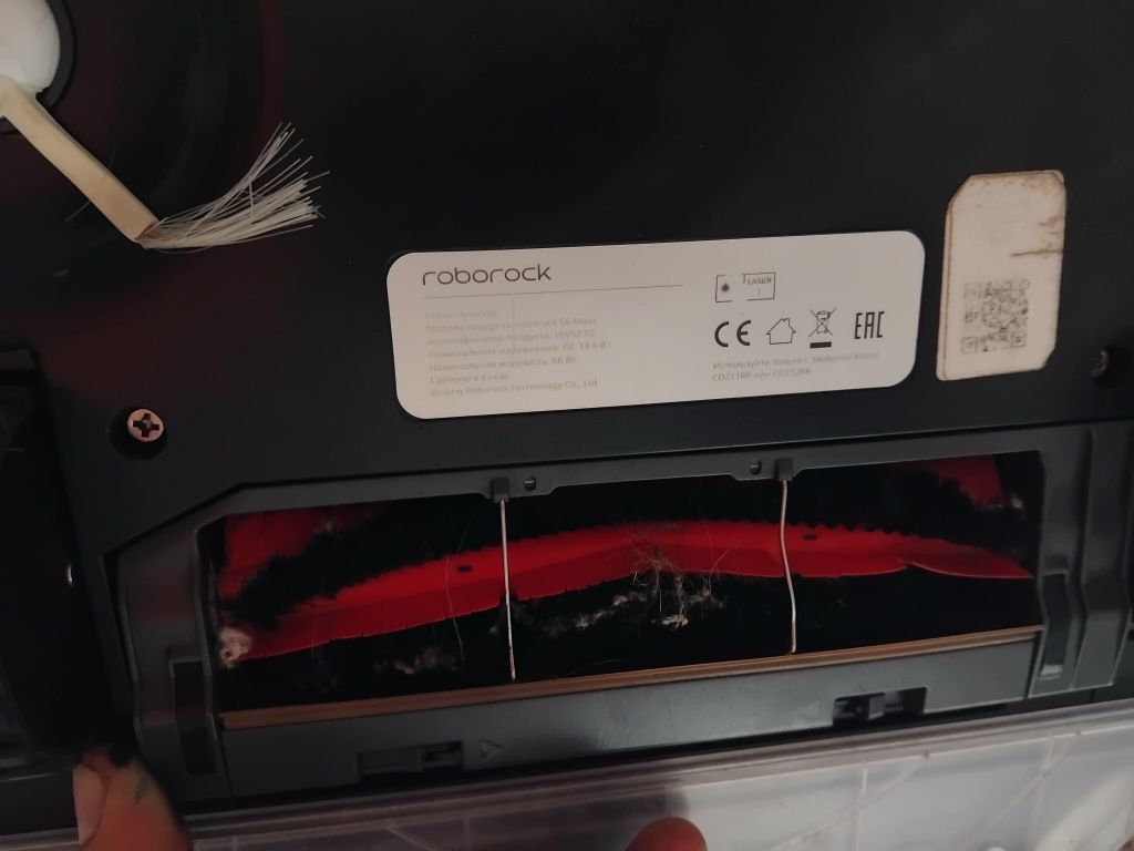 Робот пилосос Roborock S 6 Maxi
