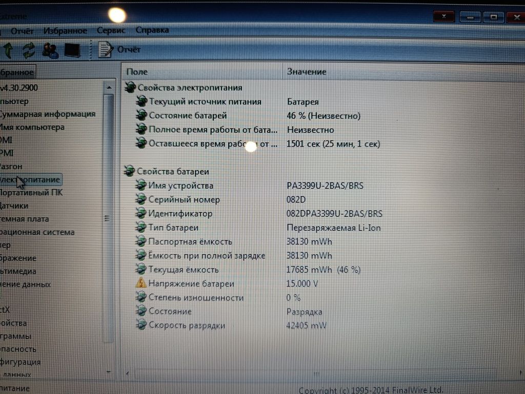 Ноутбук Toshiba Tecra A7 PTA71E / 15.4' / Intel T2400 / 2gb / 100 gb