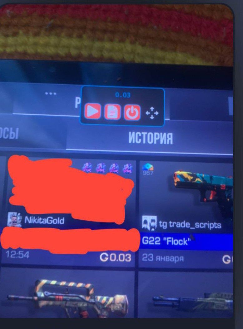 Продаж скрипта який ловить скіни за 0.03