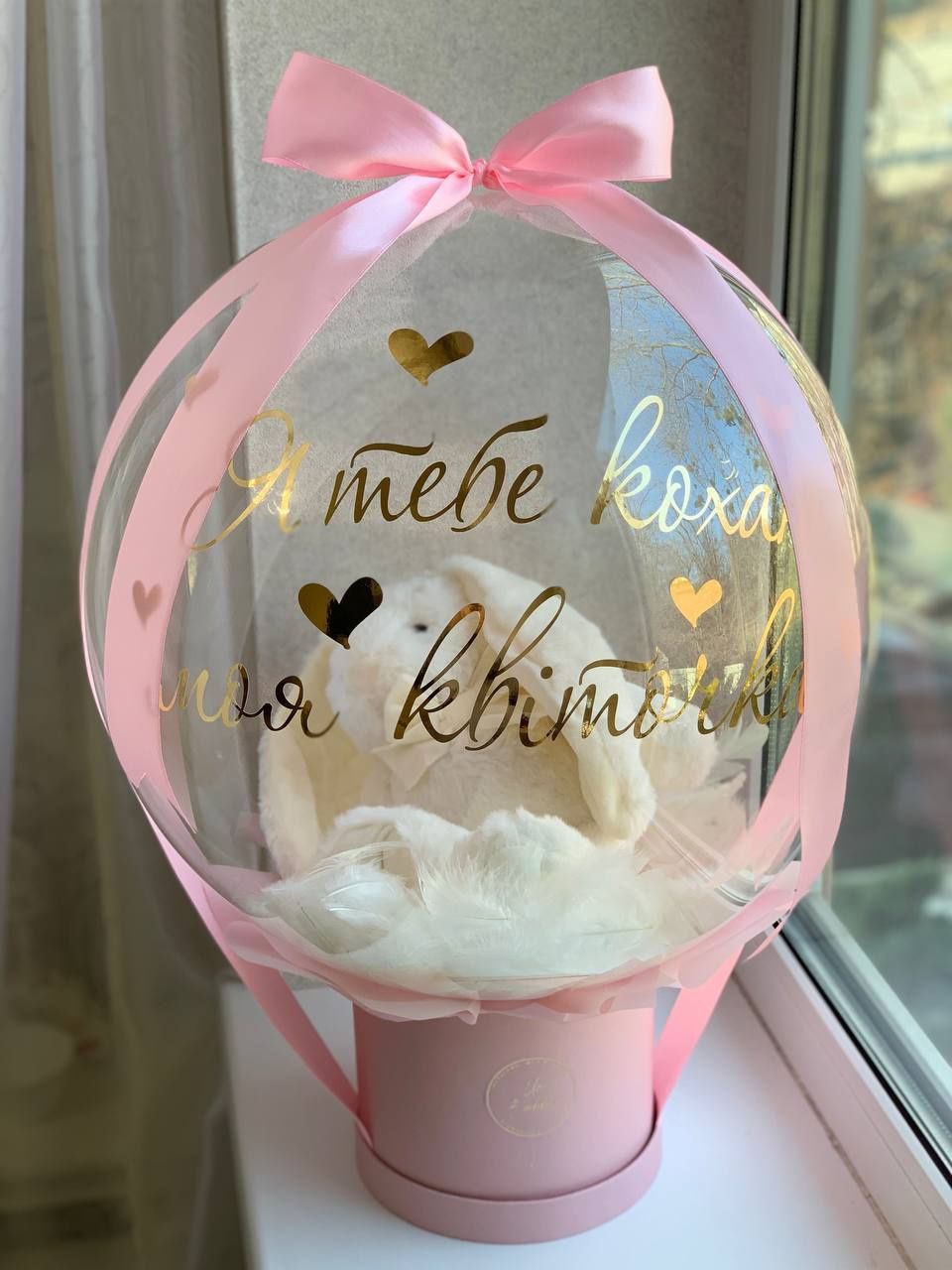 Подарунок, день народження, кульки bubble, букет, враження !!ЦЕ ЩОСЬ!!