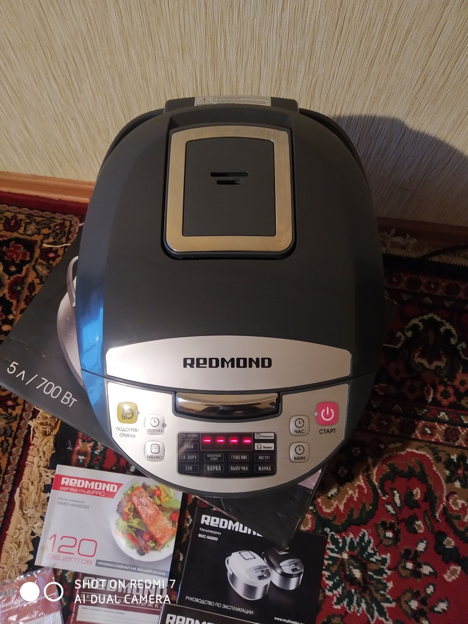Мультиварка REDMOND RMC-M4500 новая
